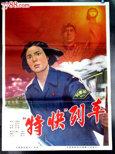 费尔莫音乐学院学生卡